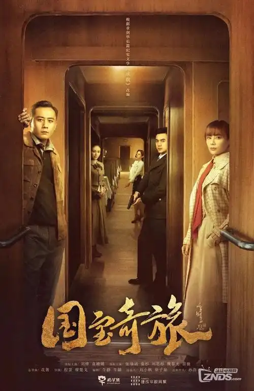 沉默的潮汐 心理悬疑电视剧全集在线观看
