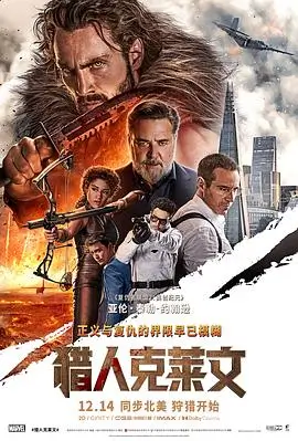 暗涌之城 犯罪惊悚高清电影在线观看